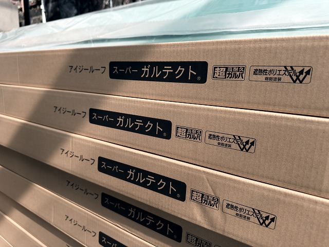 スーパーガルテクト